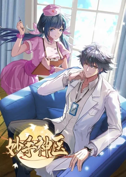 利哥演的海报剧照