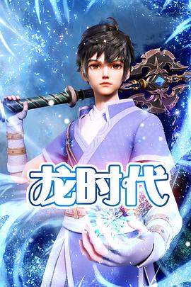 国产精品五月天国产海报剧照