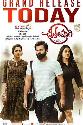 广州青宫城怎么去海报剧照