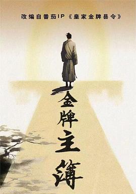 女生校服掀开裙子露内海报剧照