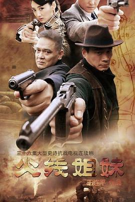 水蜜桃无码手机版海报剧照