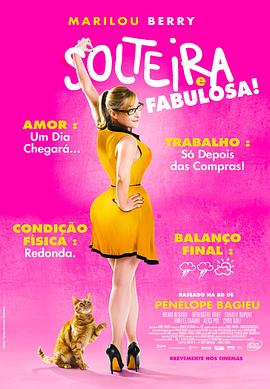 选择项目视频海报剧照