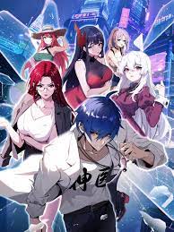 与搜子同屋的日子海报剧照