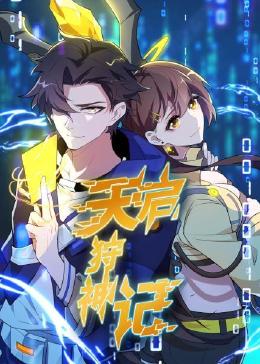 边做菜边摸边爱爱好爽海报剧照