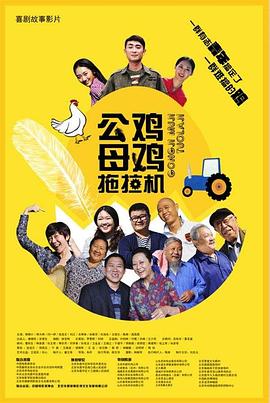 红牡丹演员表海报剧照