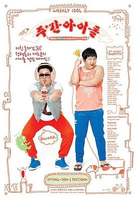 HD中字日本电影在线海报剧照