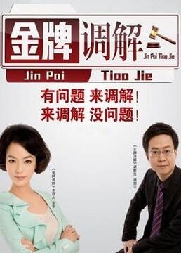 欧美中文字幕在线手机版日韩海报剧照