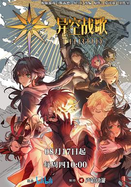 海岛女神海报剧照