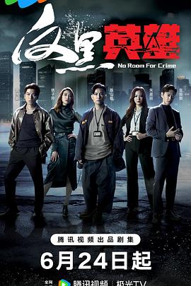 黄色操逼网站免费海报剧照