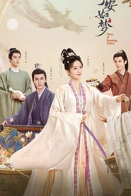 午夜赛场手机海报剧照