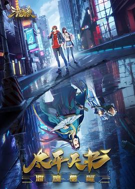 美剧愚人善事海报剧照