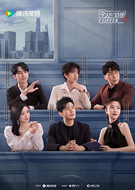 凶神吉时海报剧照