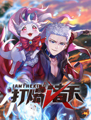 驱魔少年电影海报剧照