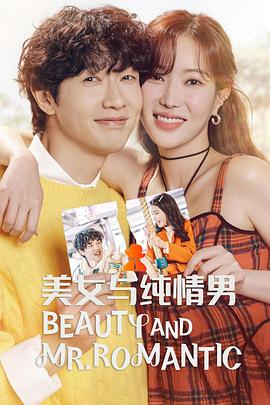 珊珊来迟海报剧照