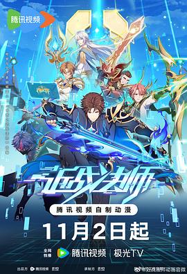 高H男男黄文海报剧照