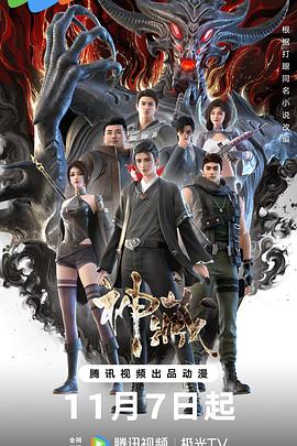 中文语音海报剧照