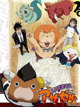 大宫赐福海报剧照