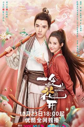 超碰永久网站海报剧照