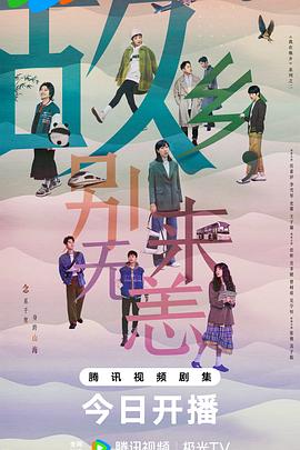 版金瓶梅观看海报剧照