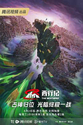 我要看黄色一级日逼片海报剧照