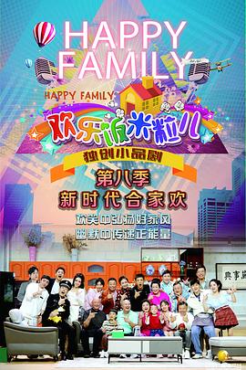 无码免费网站海报剧照