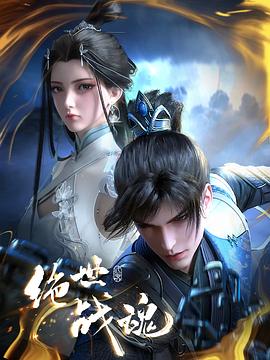 换脸冰冰海报剧照