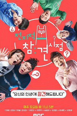 黄频免费视频0707海报剧照