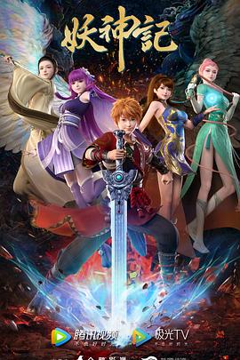 苏庆亮下载海报剧照