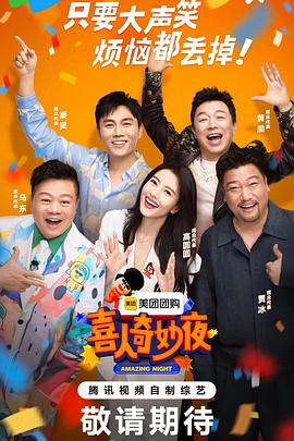 秋霞免费理论片电影无删减海报剧照