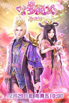 欧美内射深插日本少妇海报剧照