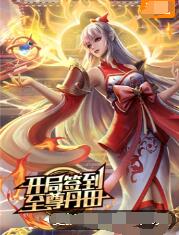 禁忌童话海报剧照