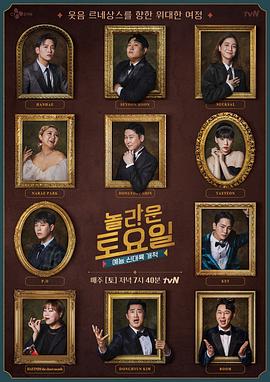 DVD高清完整版播放海报剧照